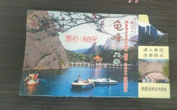 龟山风景区门票