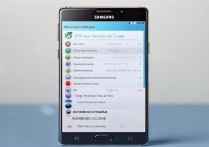 三星Note7怎么下载文件？应用、资料等资源下载方法