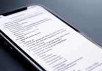 iPhone震动模式如何调