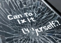 苹果手机屏幕碎了不换屏，自己能修复吗？