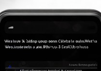 红米watch2如何设置才能接收并回复微信消息？