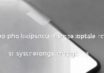 oppo手机频繁震动不停止，后台应用还是系统设置问题？