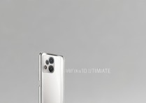 小米10至尊
