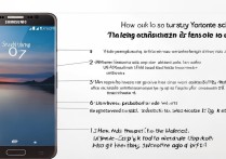 三星on7手机截图怎么截？详细步骤教程来了