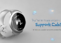 华为watch3支持通话吗？特色功能有哪些？