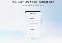 怎么建oppo帐号？oppo账号注册步骤详细教程