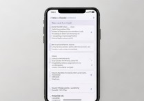苹果手机微信怎么设置专属提醒声音？