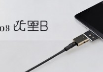 vivox9 usb怎么连接电脑？vivox9连接电脑传输数据方法