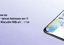 小米13S Ultra如何关闭5G网络？详细步骤教程来了