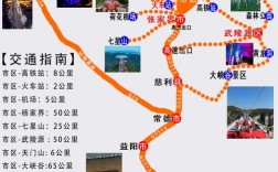 如何规划一次完美的长沙到韶山冲之旅？