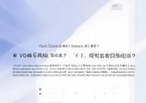 vivo Y76s 支持双卡双待双通吗？vivo 手机双卡双待怎么设置？