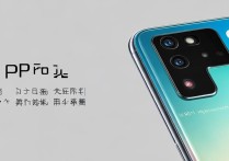 华为P40 Pro爆料汇总 多个亮点值得期待