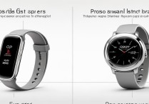 OPPO手环值不值得买？优缺点有哪些？