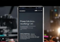 华为手机关机按键坏了，自己能修吗？