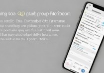 苹果手机怎么清理 QQ 群相册？苹果手机清理 QQ 群相册方法