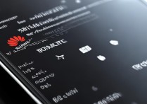 华为官方提取的刷机包怎么刷进手机？详细步骤教程