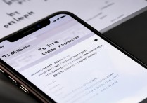 苹果电话怎么浏览电脑里的文件？iPhone 如何访问电脑共享文件夹？