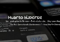 华为刷机前怎么备份？恢复出厂设置怎么操作？