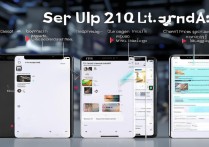 Xiaomi 12S Ultra换机步骤详解，旧机数据怎么备份迁移？