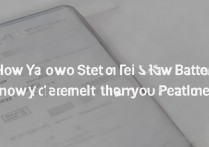 真我手机怎么设置电量显示？真我手机电量百分比在哪开启？