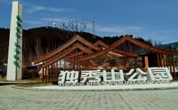 怀宁县风景区
