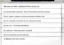 苹果6解绑手机银行卡的具体步骤是什么?