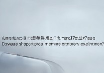 hinova9 能不能插内存卡？hinova9 支持内存卡扩展吗？