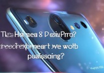 华为nova8Pro外观设计好看吗？真实体验值得入手吗？