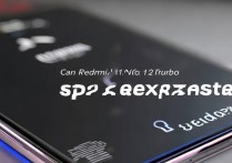 Redmi Note 12 Turbo支持SD卡扩展吗？最大支持多大容量？