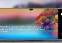 Redmi K50拍照自带美颜吗？开启后效果自然吗？