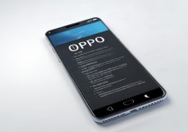 oppo商城手机性价比高吗？售后和品控靠谱吗？