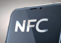 手机nfc