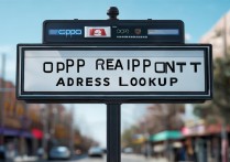 oppo维修点地址查询