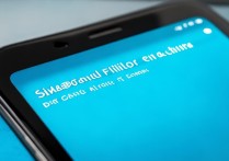 sim卡故障