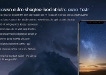 小米11Ultra怎么拍星空？动态照片拍摄方法分享