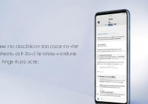 华为c8817l手机如何切换中文输入法？