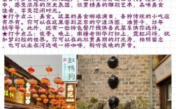 宁波老街旅游攻略，如何玩转这座历史名城？