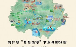 金华浦江旅游攻略，如何玩转这片美丽之地？