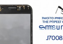 三星j7008怎么换外屏，三星j7008换外屏多少钱