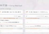 QQ新状态干饭中怎么设置-QQ新状态干饭中设置步骤一览