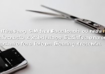 三星s8手机卡怎么剪？详细步骤与注意事项是什么？