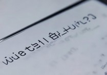 vivo x6 plus发说说怎么显示不了？