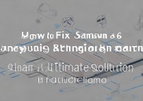 三星S6虚电怎么办？彻底解决方法分享