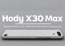 荣耀X30 Max机身重量和尺寸具体是多少？