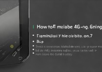 华为Mate7如何开启4G通话功能？详细步骤在这里