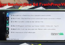 vivo手机被锁后如何刷机？详细教程步骤分享