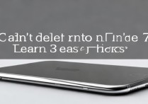 苹果7信息删不了？教你3招轻松解决！