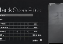 黑鲨 5 价格是多少？黑鲨 5 最低价格一览表