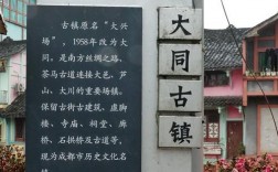 邛崃旅游攻略，如何规划一次完美的旅行体验？