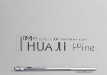 华为手机怎么弄水印？华为手机水印设置方法教程